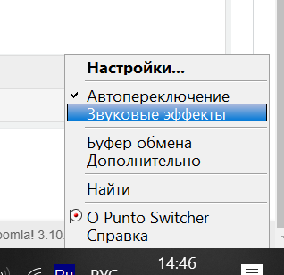 2023 01 20 14 46 58