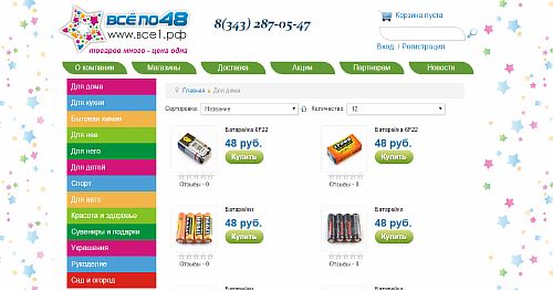 img 2015 10 06 20 16 20