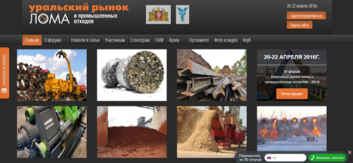 img 2016 01 29 14 43 45