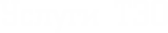 Услуги ТЭО